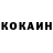 КЕТАМИН VHQ Wizard knight