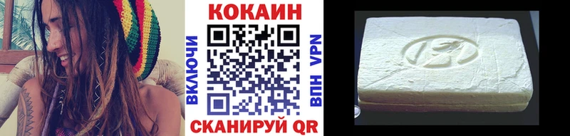 где найти наркотики  Амурск  Cocaine Боливия 