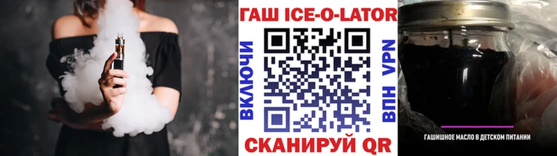 продажа наркотиков  Амурск  ГАШ гашик 