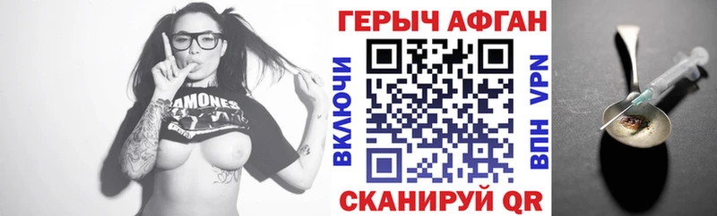 купить наркотики сайты  Амурск  ГЕРОИН герыч 