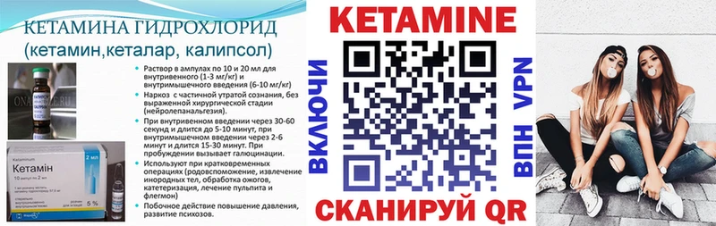 магазин    Амурск  КЕТАМИН ketamine 