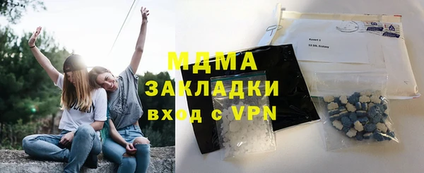 гашиш Осинники