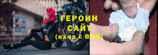 прущие грибы Абаза