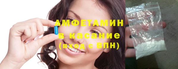 мяу мяу кристалл Алзамай