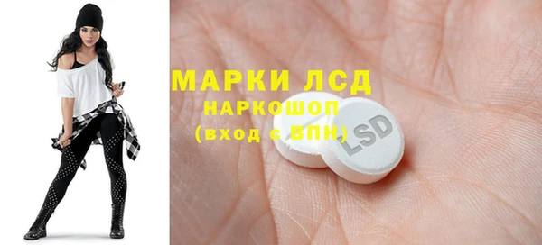 гашиш Осинники