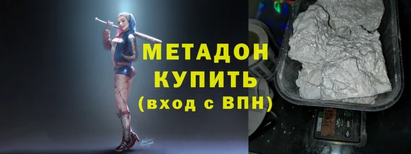 гашик Абдулино