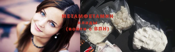 гашик Абдулино