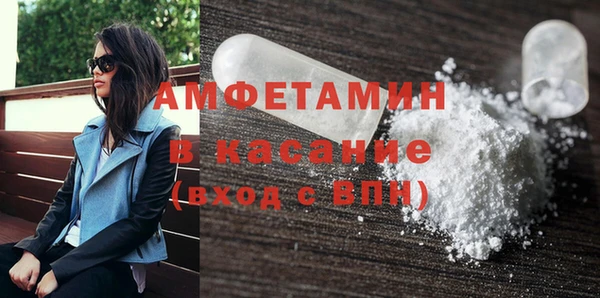 эйфоретик Абинск