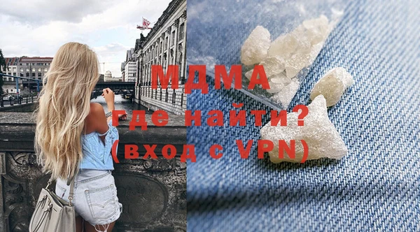 гашик Абдулино