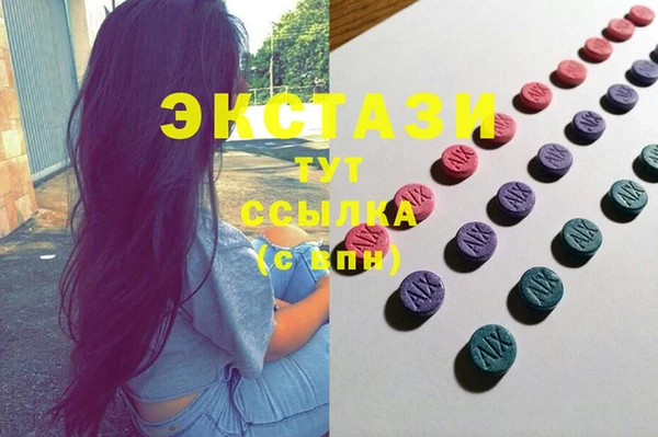 прущие грибы Абаза