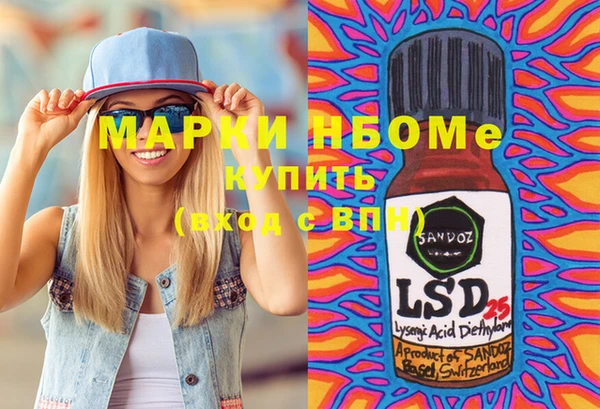 таблы Остров