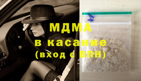 эйфоретик Абинск