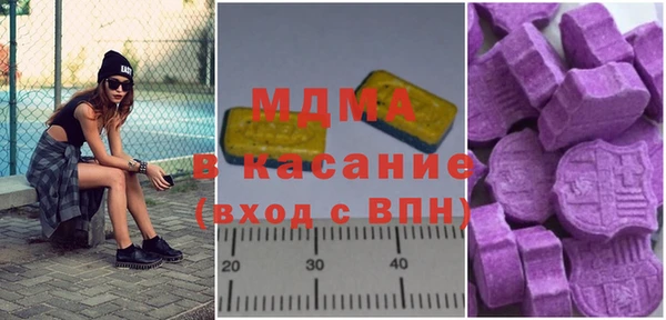 гашиш Осинники