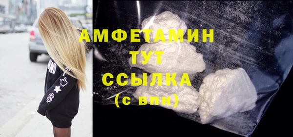 гашик Абдулино