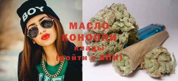 гашиш Осинники