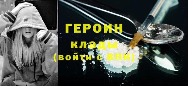 эйфоретик Абинск