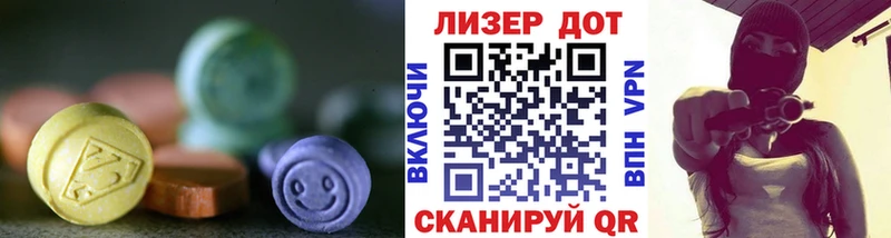 где найти   Амурск  blacksprut tor  LSD-25 экстази ecstasy 