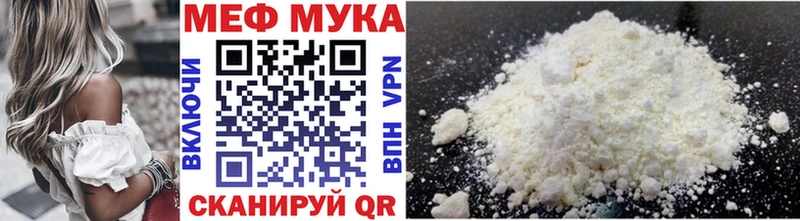 Мефедрон mephedrone  наркота  hydra tor  Амурск 