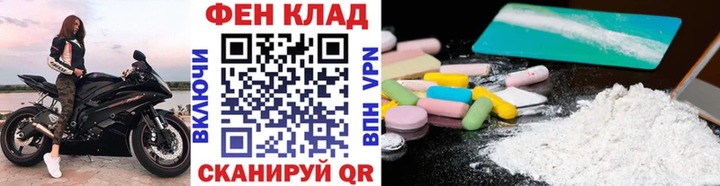 Первитин Methamphetamine  Амурск 