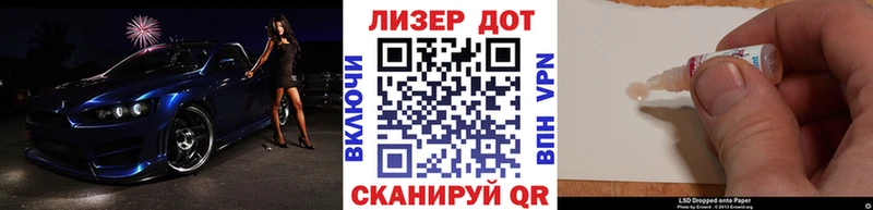 ссылка на мегу сайт  Амурск  Наркотические марки 1,5мг  купить наркоту 