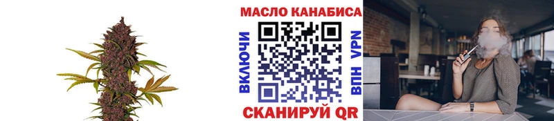 ТГК концентрат  где купить наркоту  Амурск 